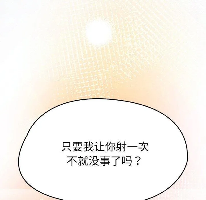 热情拳击馆-第14話 - 图片 169