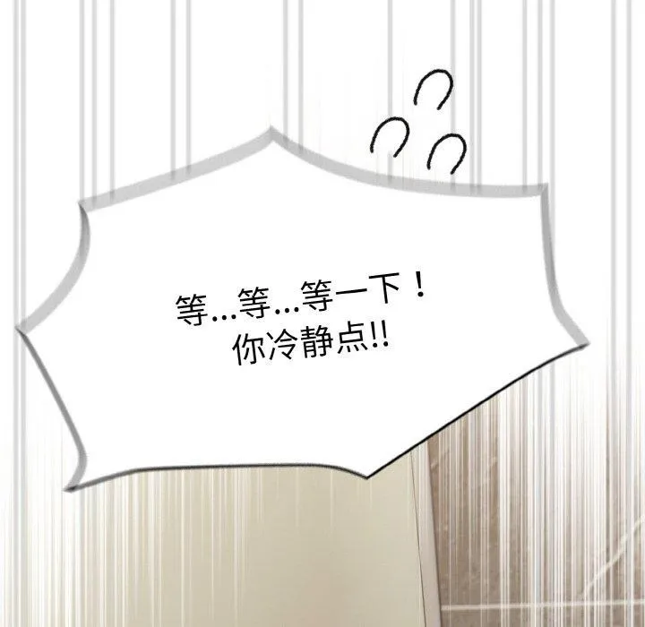 热情拳击馆-第14話 - 图片 176