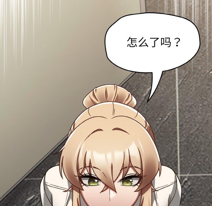 热情拳击馆第14話