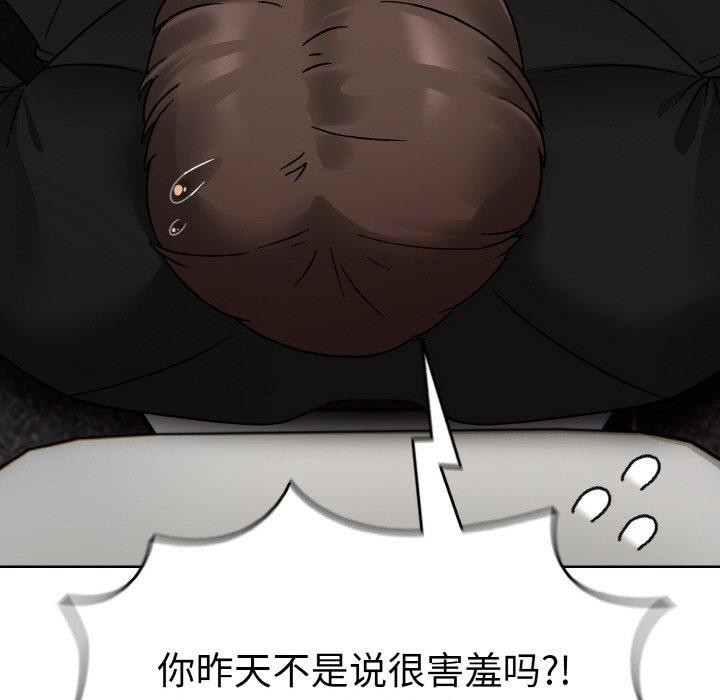 热情拳击馆第14話