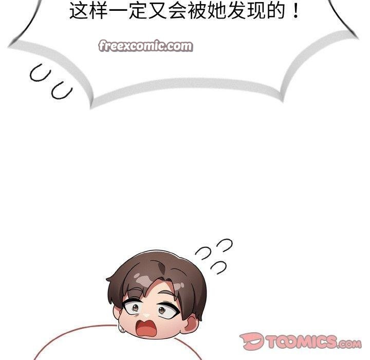 热情拳击馆第14話