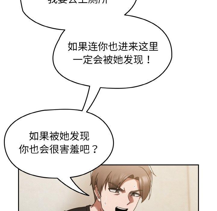 熱情拳擊館第14話