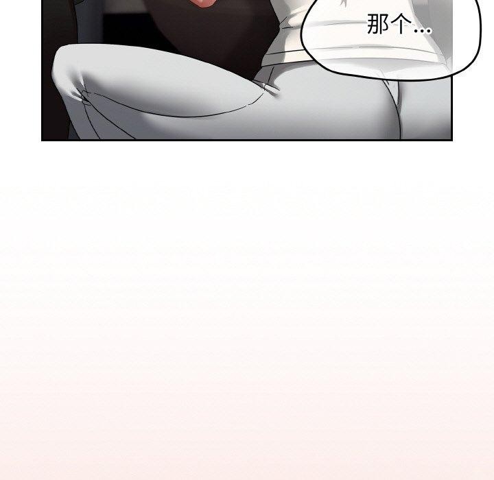 热情拳击馆第14話