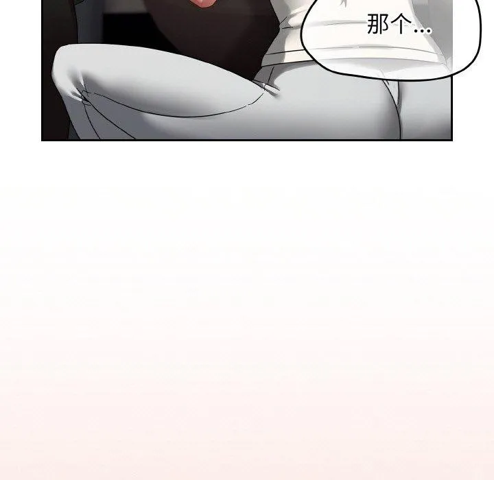 热情拳击馆-第14話 - 图片 187