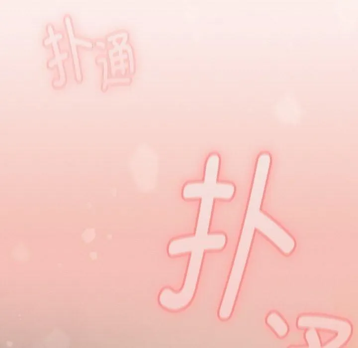 热情拳击馆-第14話 - 图片 188