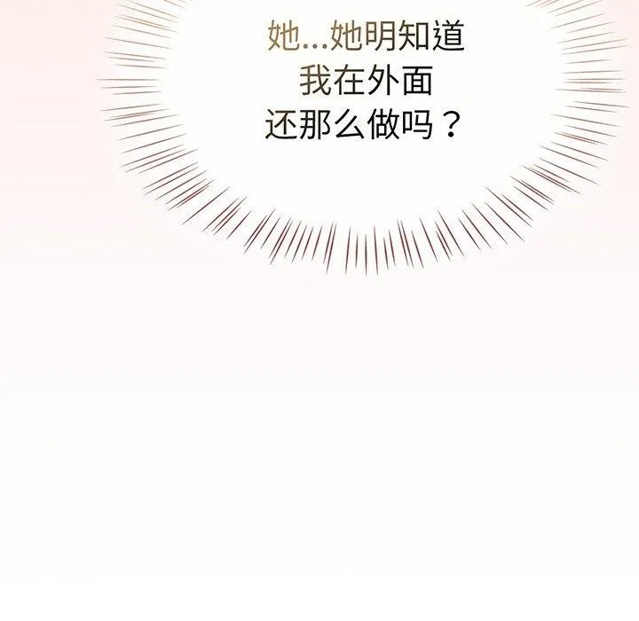 热情拳击馆-第14話 - 图片 194