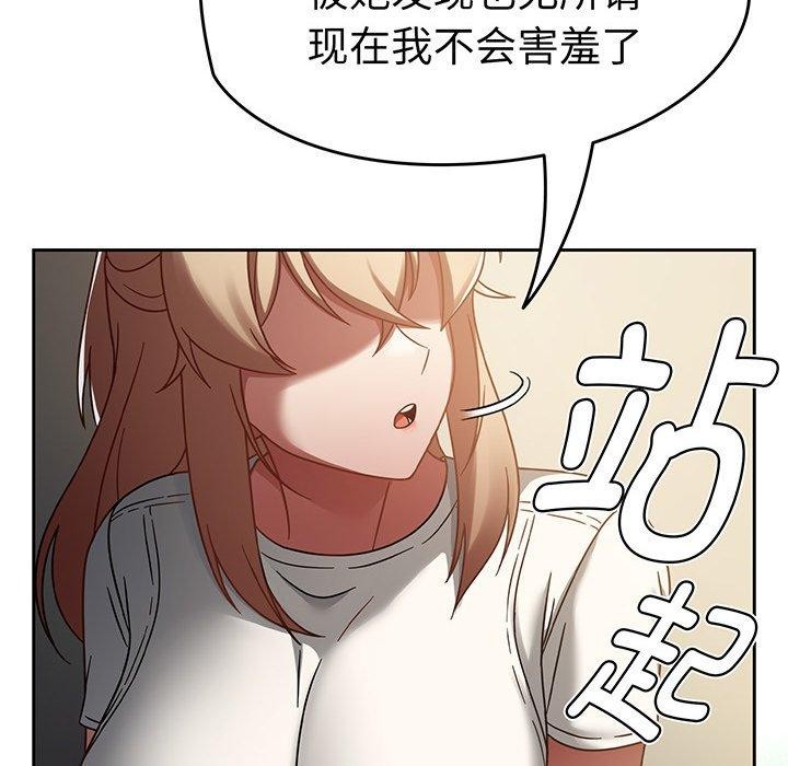 热情拳击馆第14話