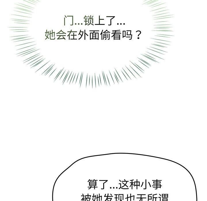 热情拳击馆第14話