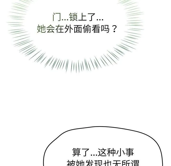热情拳击馆-第14話 - 图片 197