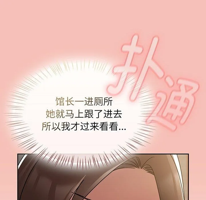热情拳击馆-第14話 - 图片 192
