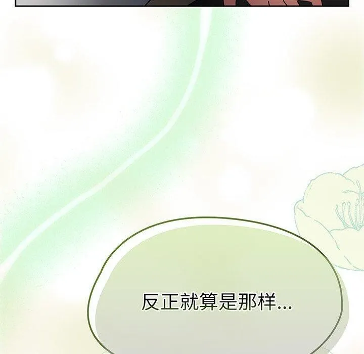 热情拳击馆-第14話 - 图片 200