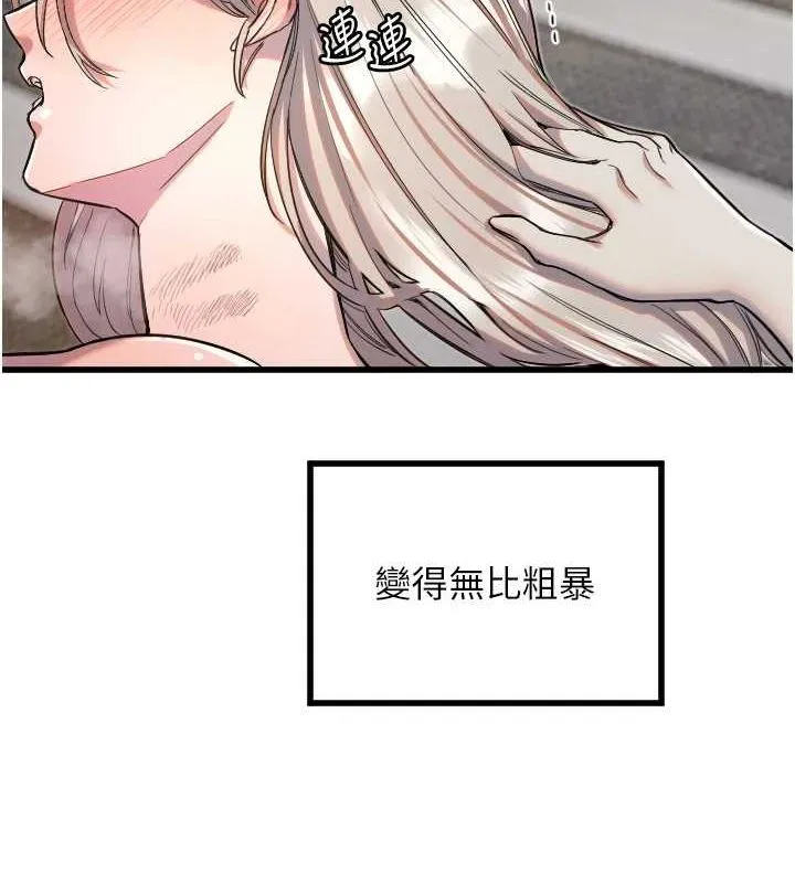 守護天使第24話-沒有高潮不准叫!!