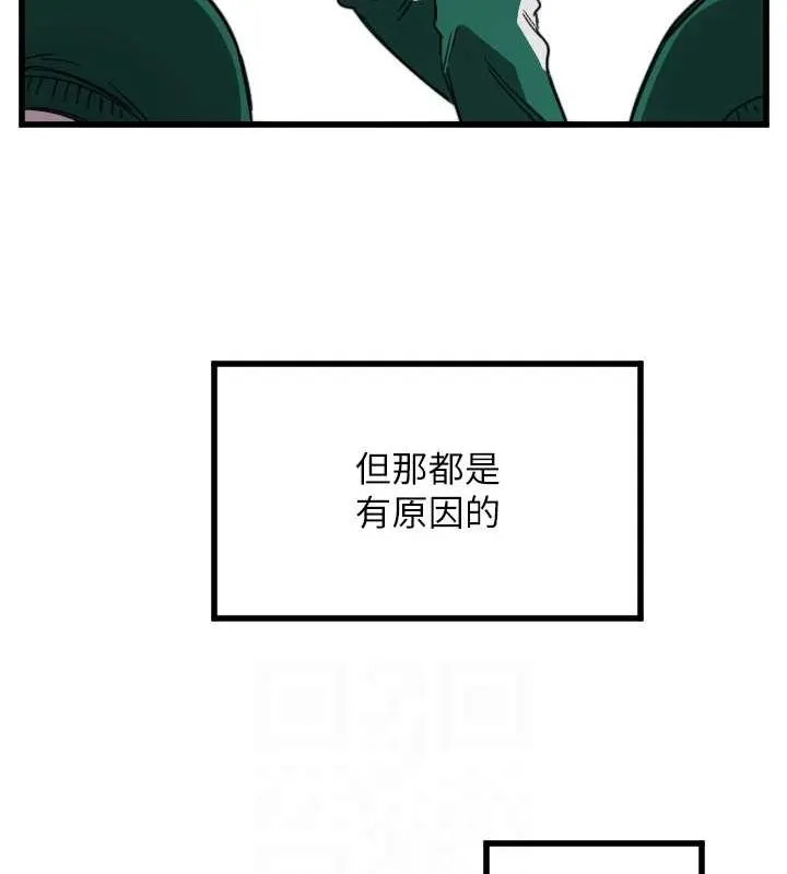 守护天使-第24話-沒有高潮不准叫!! - 图片 17