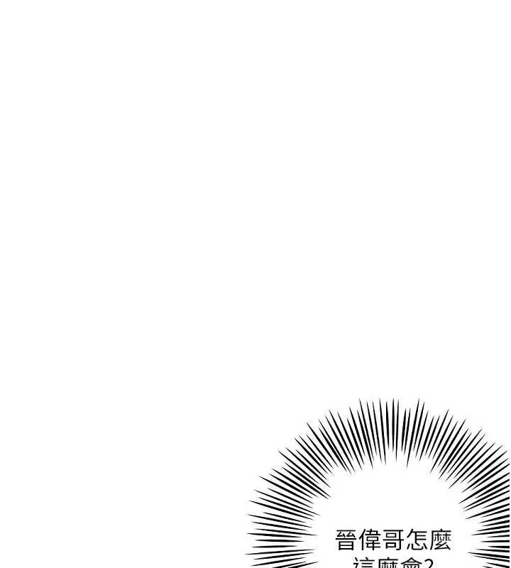 守护天使-第24話-沒有高潮不准叫!! - 图片 21