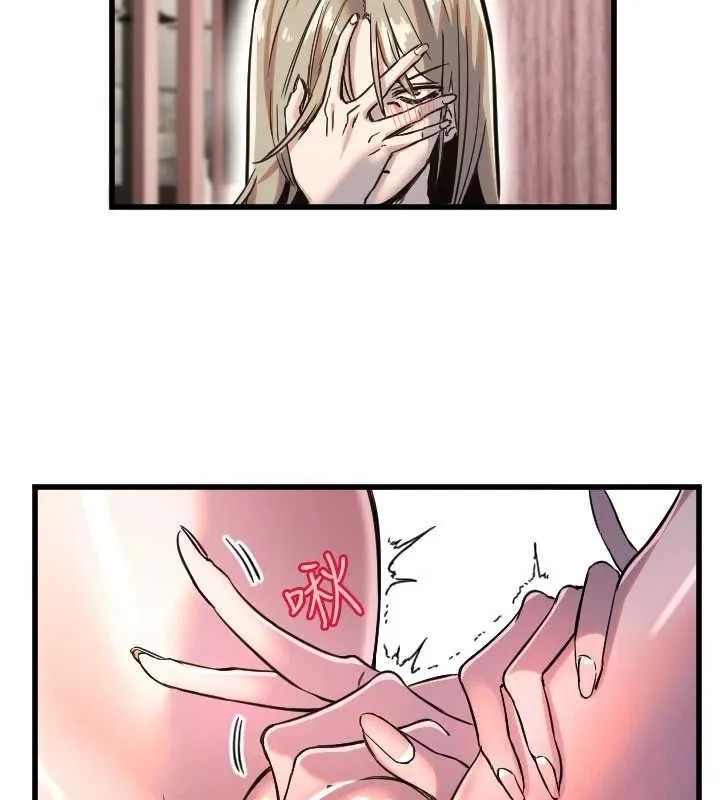 守護天使第24話-沒有高潮不准叫!!