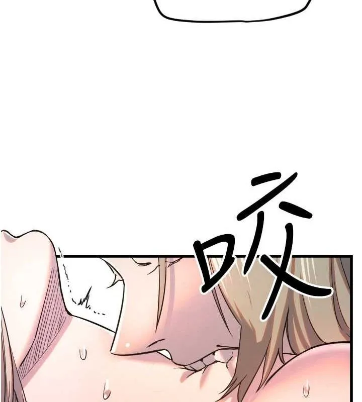守護天使第24話-沒有高潮不准叫!!