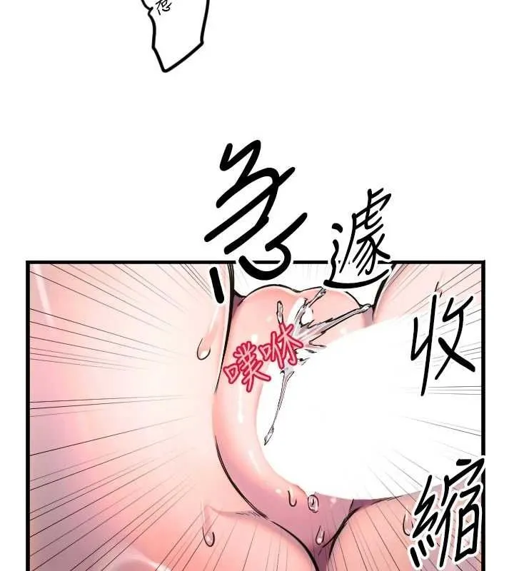 守护天使-第24話-沒有高潮不准叫!! - 图片 85