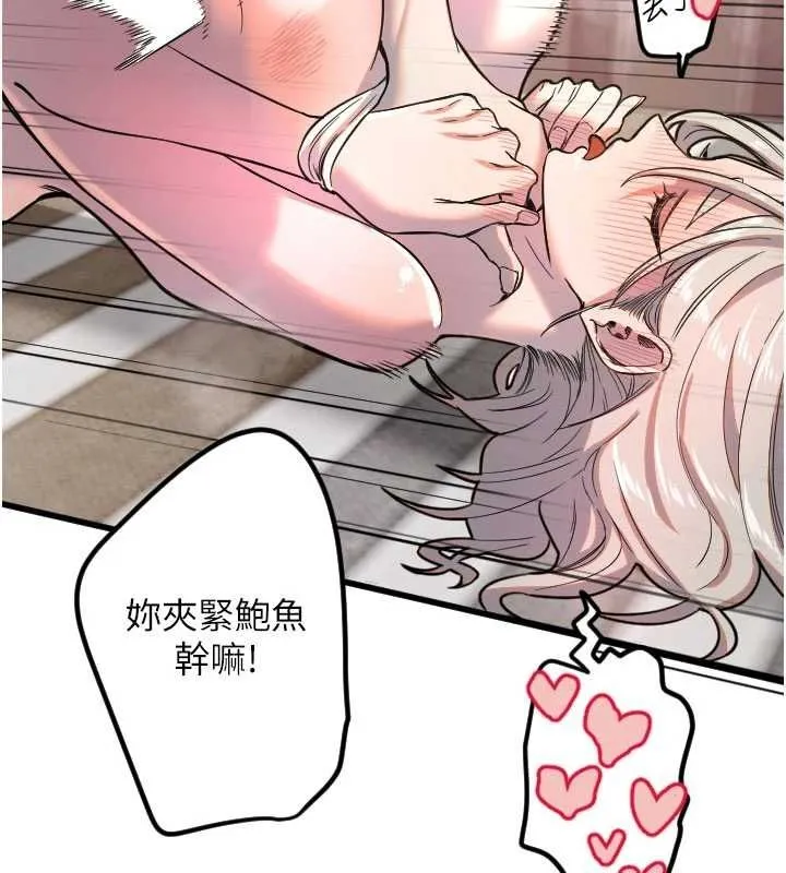 守護天使第24話-沒有高潮不准叫!!