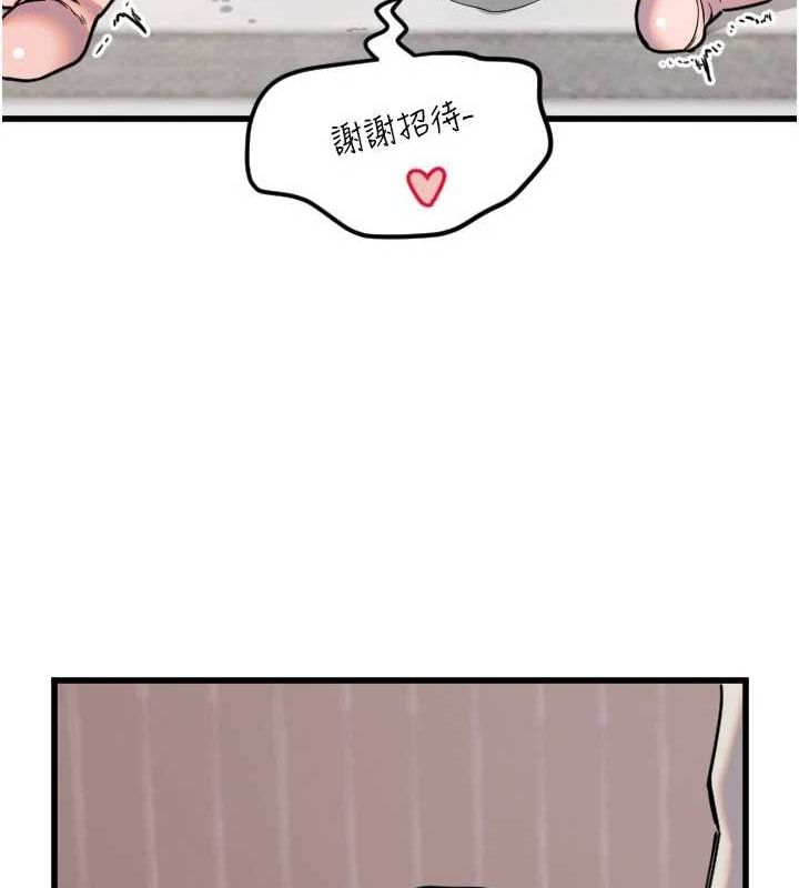 守护天使第24話-沒有高潮不准叫!!