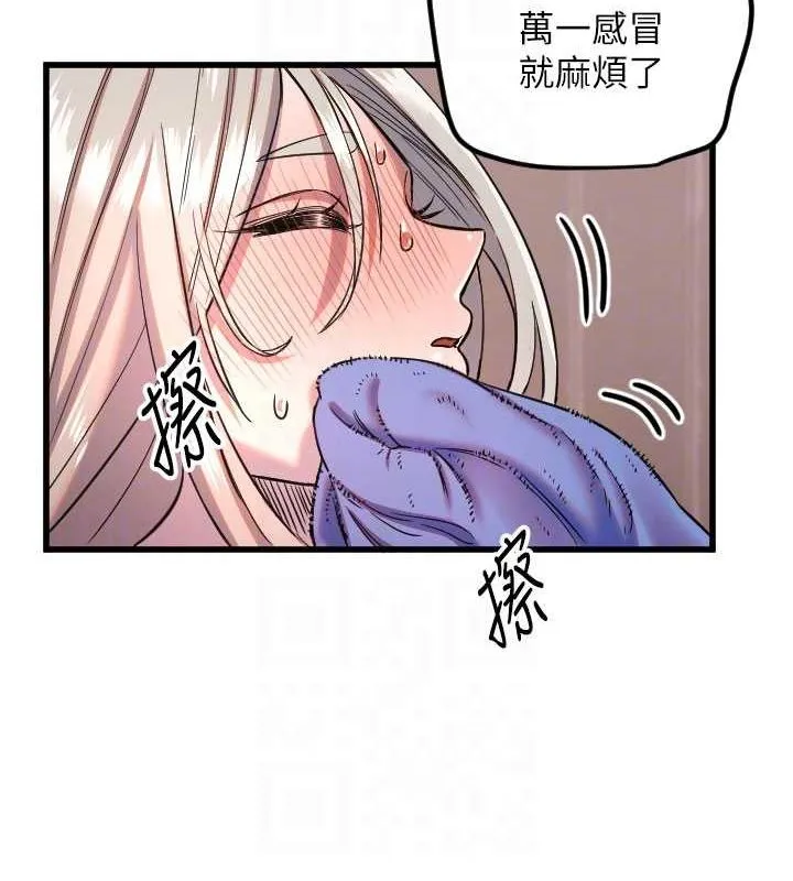 守护天使-第24話-沒有高潮不准叫!! - 图片 105