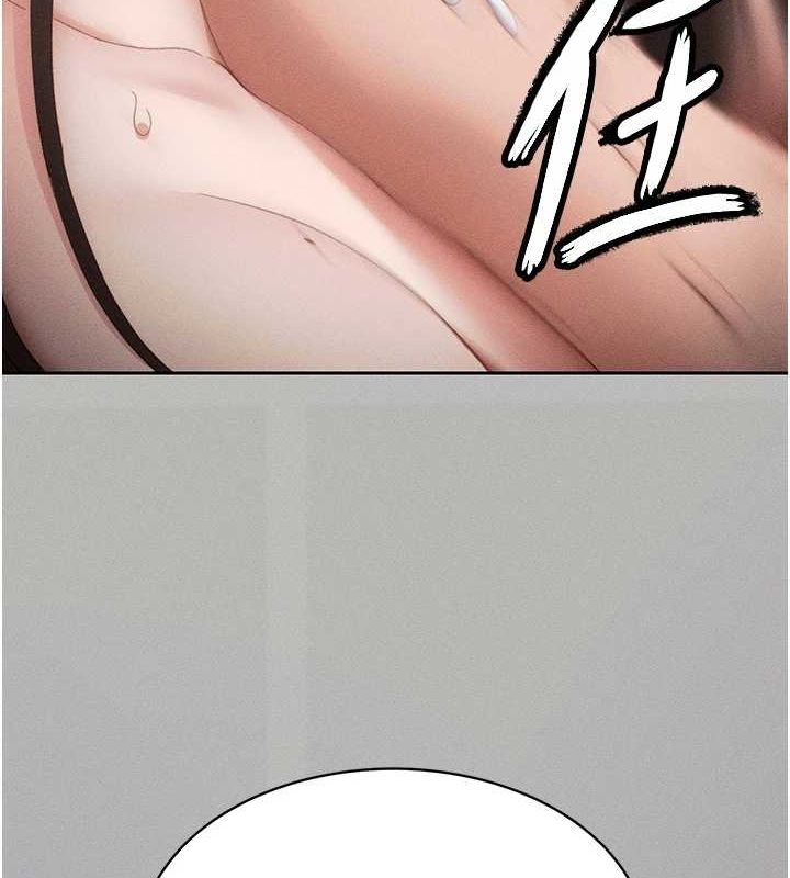 太妹攻略指南第14話-主人,請用我…!