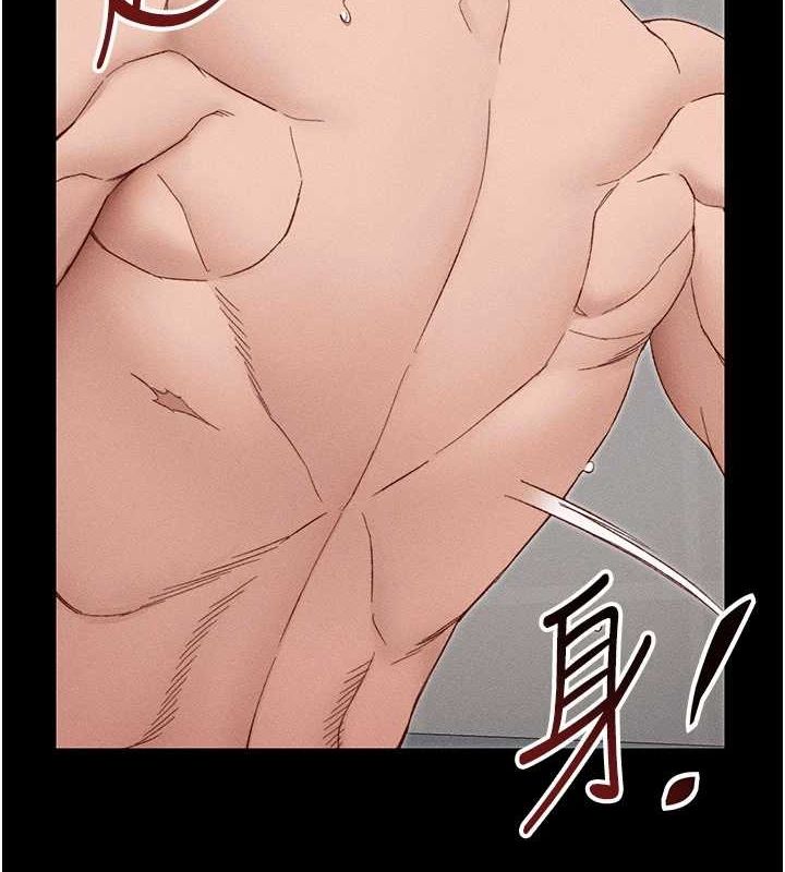 太妹攻略指南第14話-主人,請用我…!