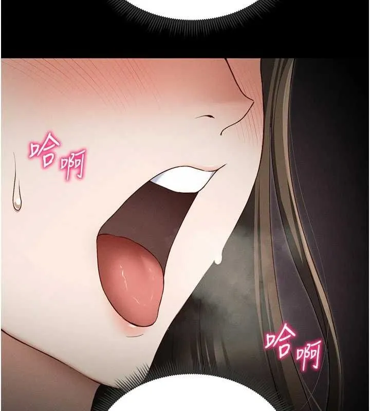 太妹攻略指南第14話-主人，請用我&hellip;!
