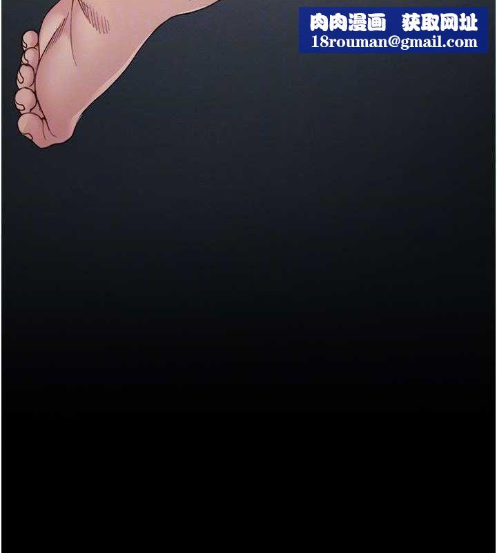 太妹攻略指南第14話-主人,請用我…!