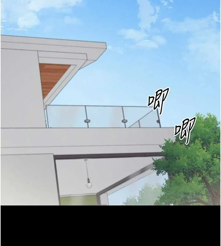 太妹攻略指南-第14話-主人，請用我…! - 图片 126