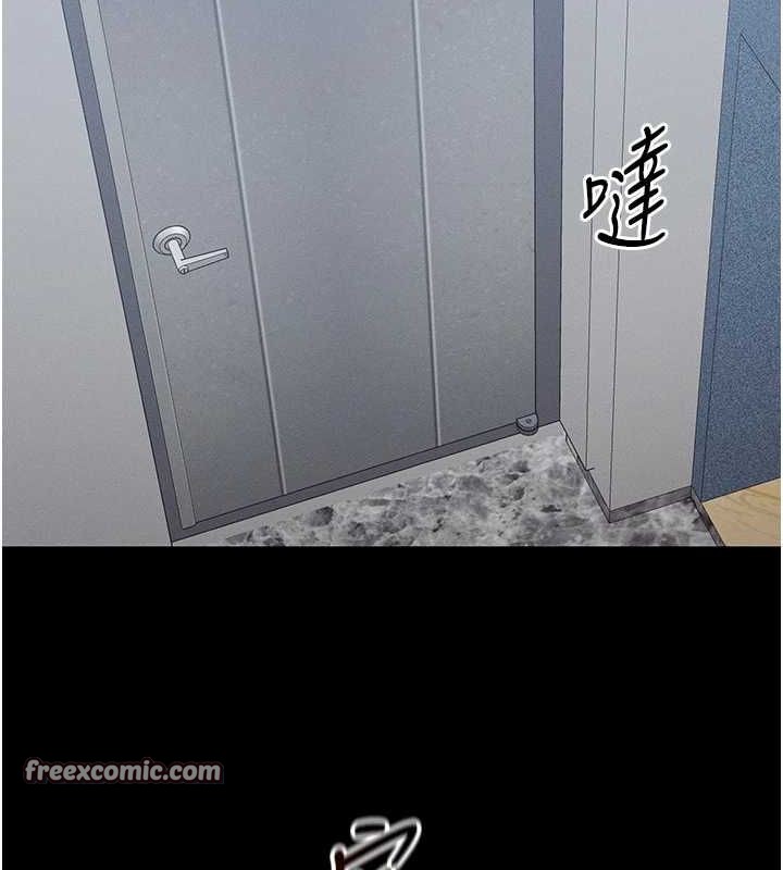 太妹攻略指南第14話-主人,請用我…!