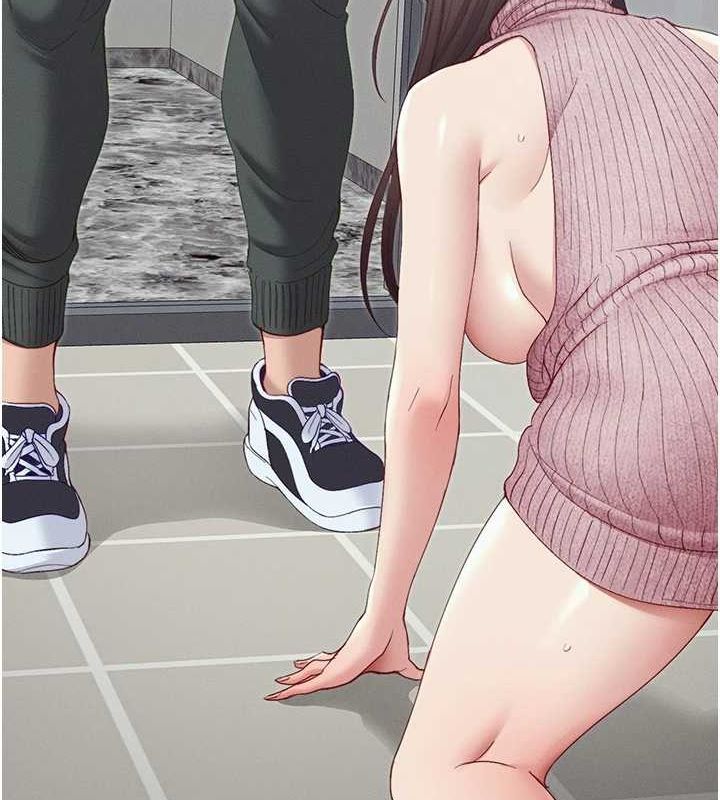 太妹攻略指南第14話-主人,請用我…!