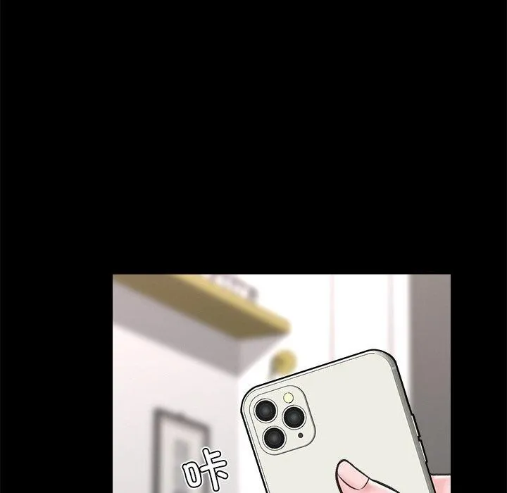 催眠手机-第11話 - 图片 24