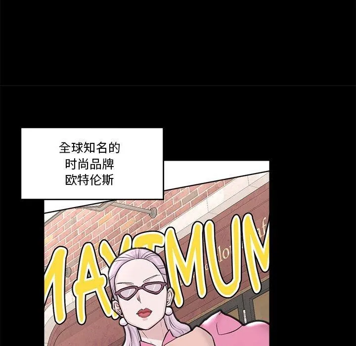 催眠手机-第11話 - 图片 35
