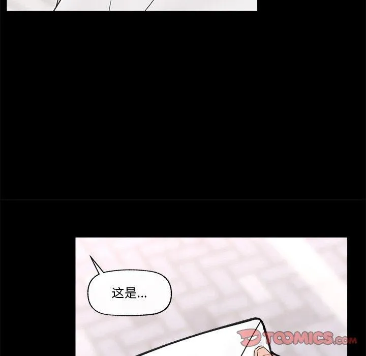 催眠手機第11話