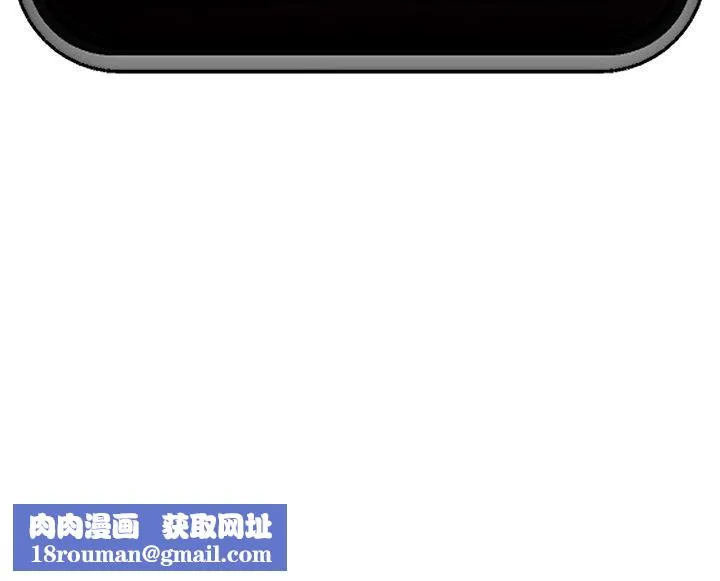 催眠手机-第11話 - 图片 171