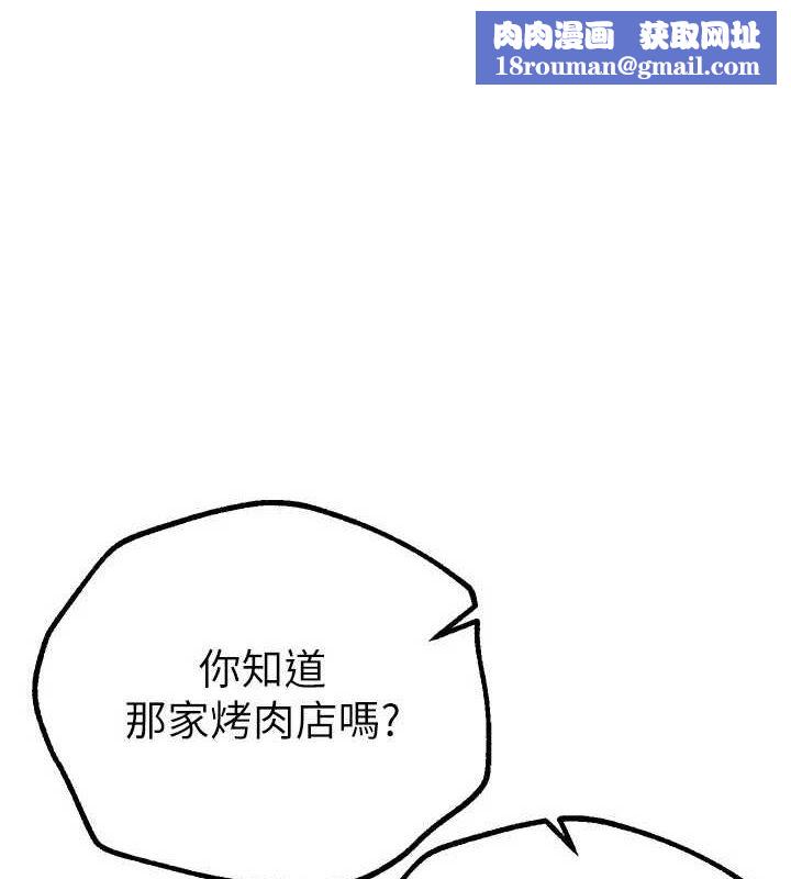 BeautifulDays第25話-深夜滾床單的男女