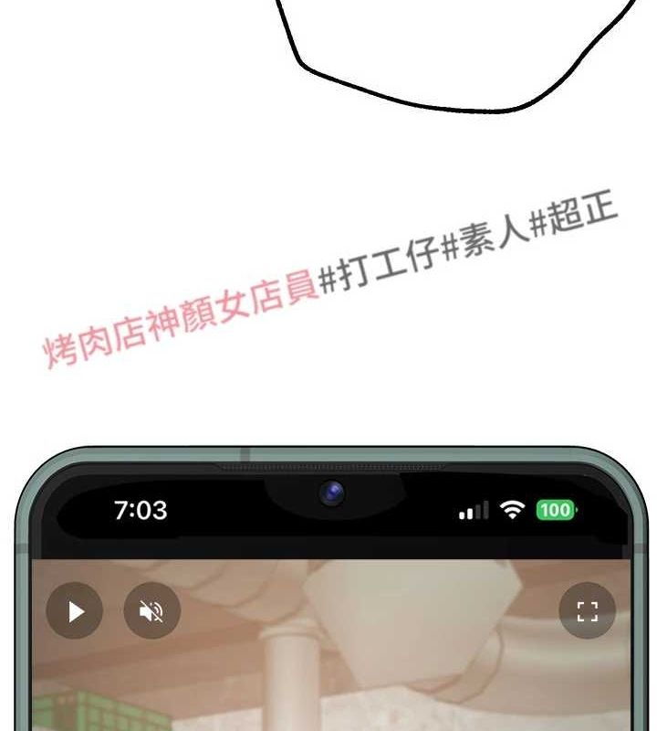 BeautifulDays第25話-深夜滾床單的男女