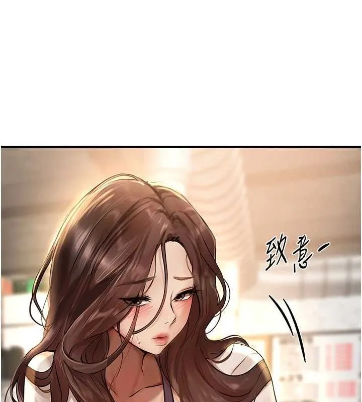 BeautifulDays-第25話-深夜滾床單的男女 - 图片 20
