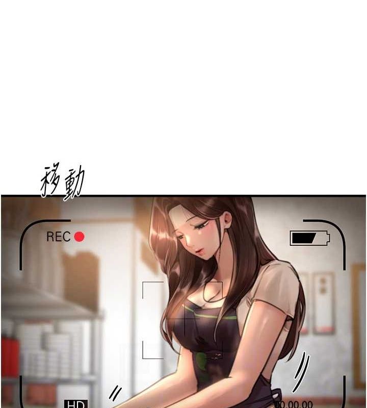 BeautifulDays第25話-深夜滾床單的男女