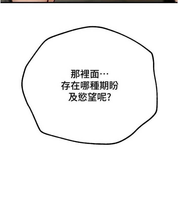 BeautifulDays第25話-深夜滾床單的男女