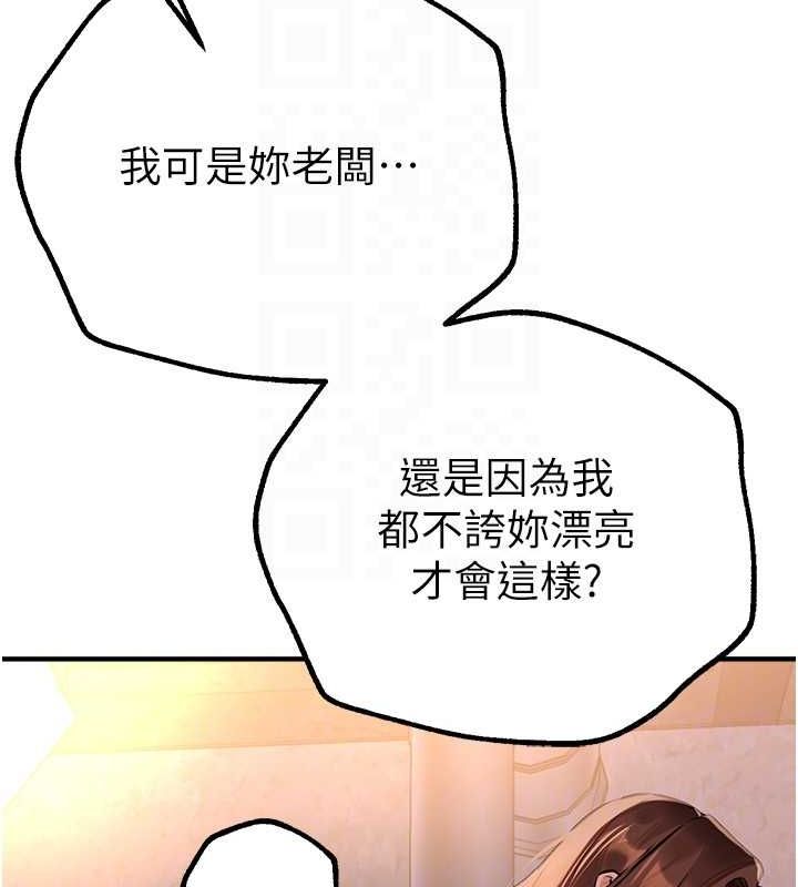 BeautifulDays第25話-深夜滾床單的男女