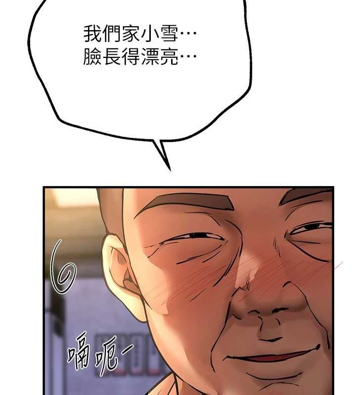 BeautifulDays第25話-深夜滾床單的男女