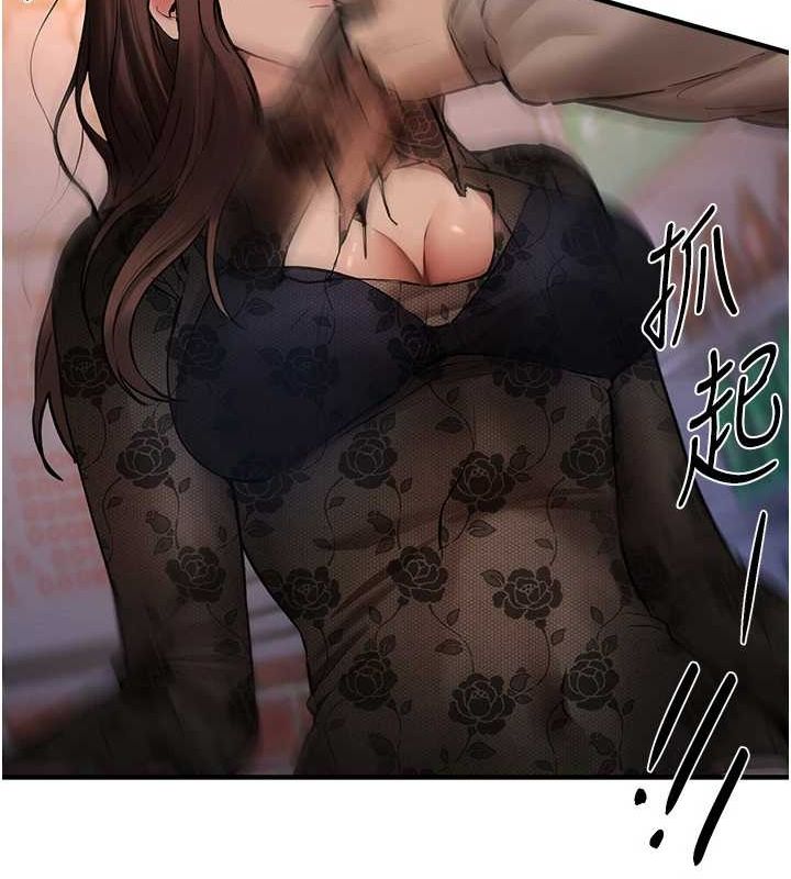 BeautifulDays第25話-深夜滾床單的男女