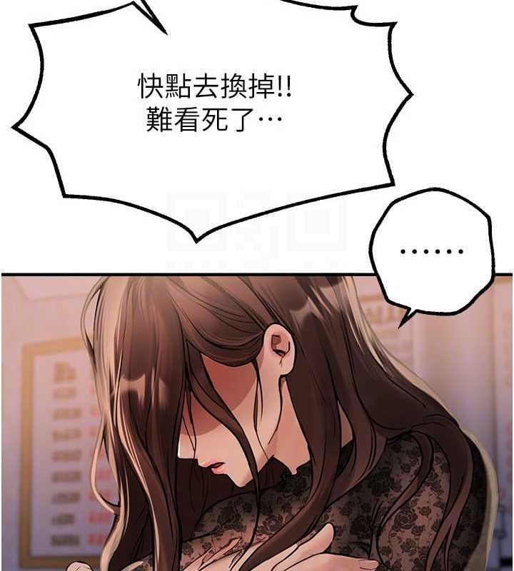 BeautifulDays第25話-深夜滾床單的男女