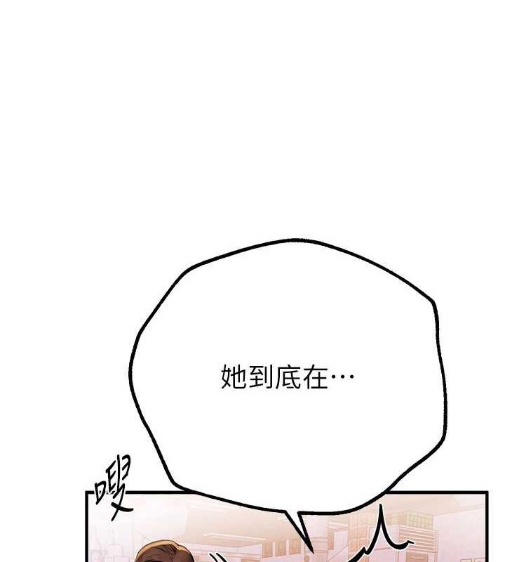 BeautifulDays第25話-深夜滾床單的男女