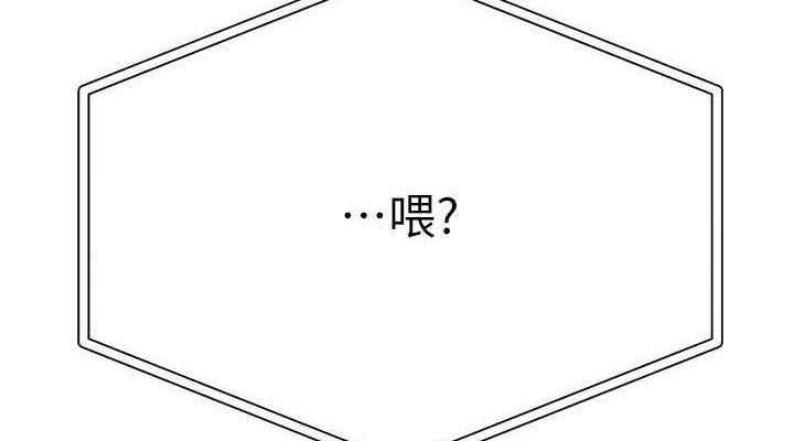 BeautifulDays第25話-深夜滾床單的男女