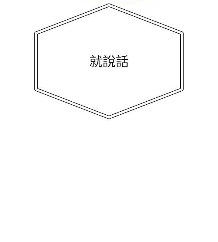 BeautifulDays第25話-深夜滾床單的男女