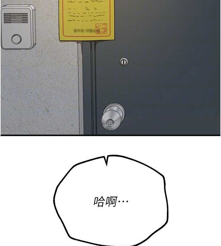 BeautifulDays第25話-深夜滾床單的男女