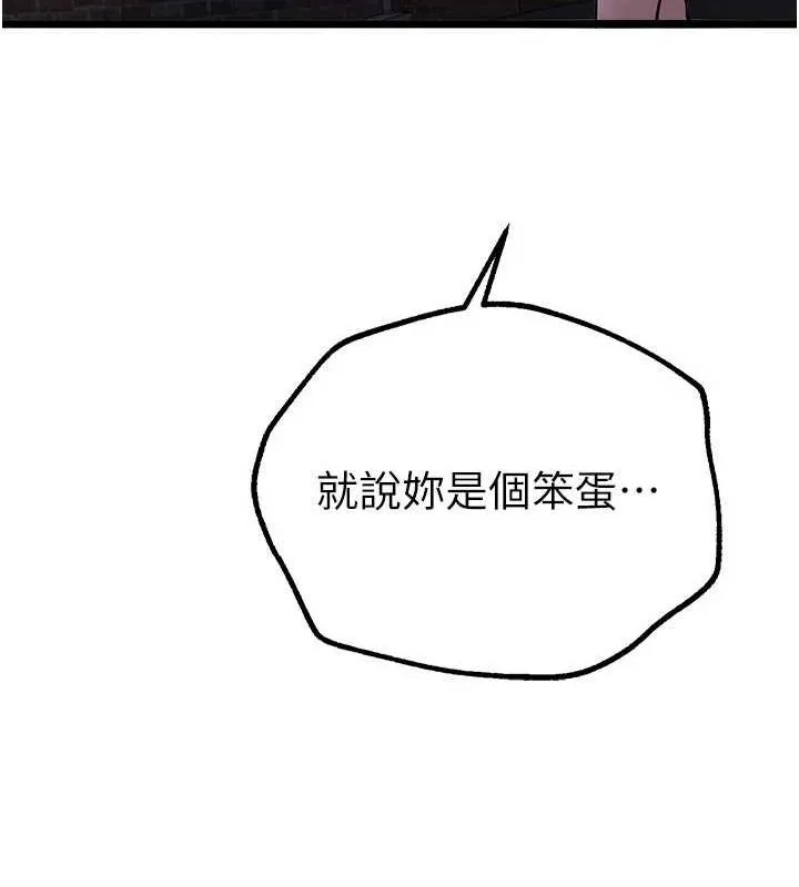 BeautifulDays第25話-深夜滾床單的男女