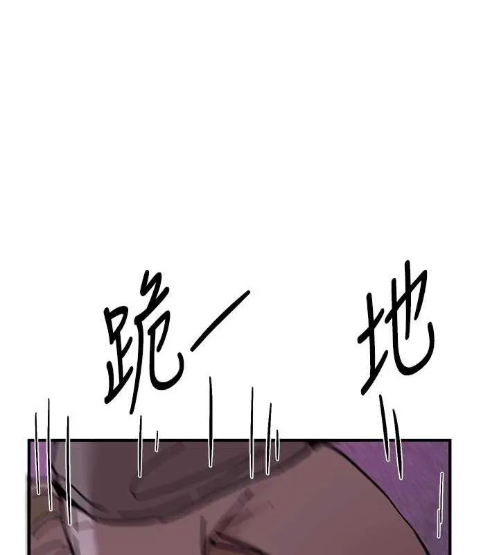 BeautifulDays-第25話-深夜滾床單的男女 - 图片 174